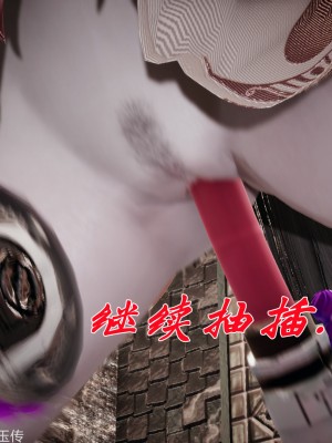 [3D]斗罗玉传31-33_0668