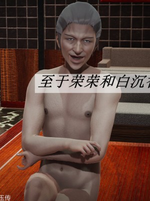 [3D]斗罗玉传31-33_0714