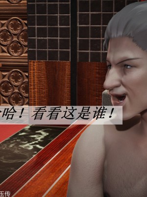 [3D]斗罗玉传31-33_0715