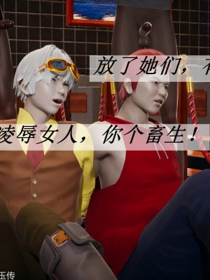 [3D]斗罗玉传31-33_0718