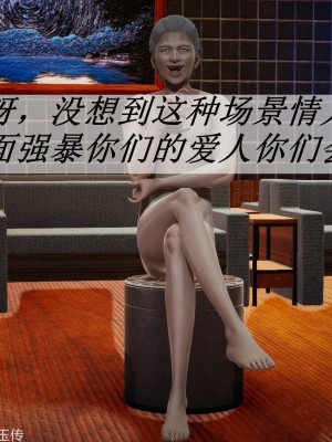 [3D]斗罗玉传31-33_0719