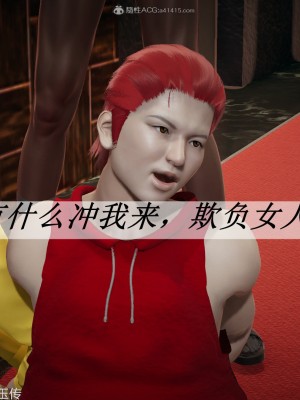 [3D]斗罗玉传31-33_0721