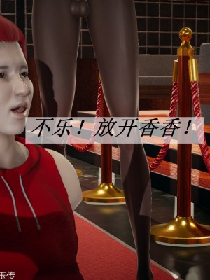 [3D]斗罗玉传31-33_0728