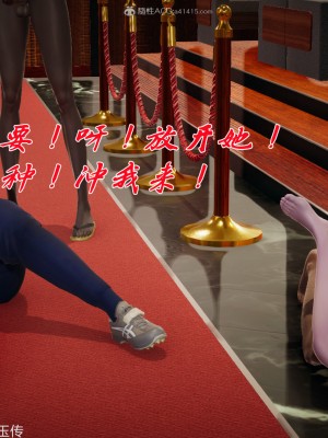 [3D]斗罗玉传31-33_0736