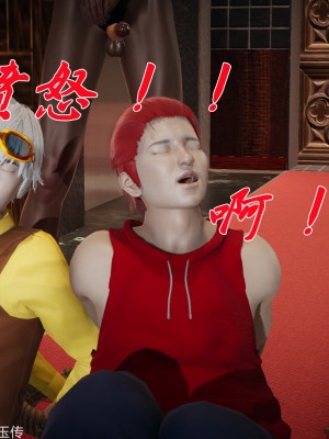 [3D]斗罗玉传31-33_0744