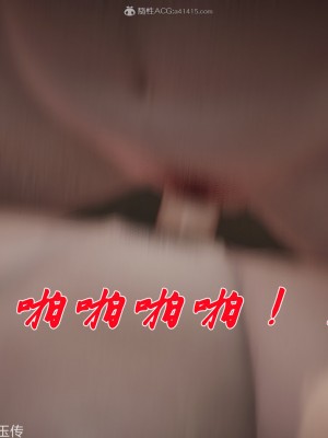 [3D]斗罗玉传31-33_0746