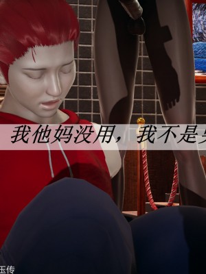 [3D]斗罗玉传31-33_0784