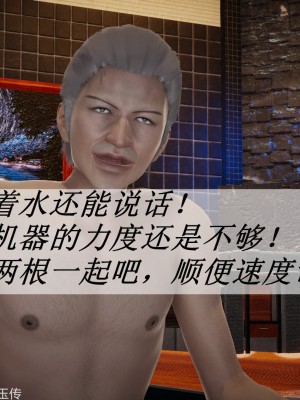 [3D]斗罗玉传31-33_0789