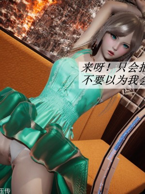 [3D]斗罗玉传31-33_0806