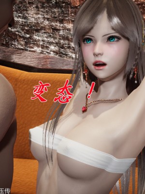 [3D]斗罗玉传31-33_0815