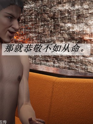 [3D]斗罗玉传31-33_0834