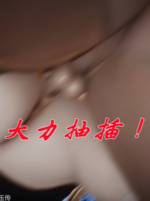 [3D]斗罗玉传31-33_0850