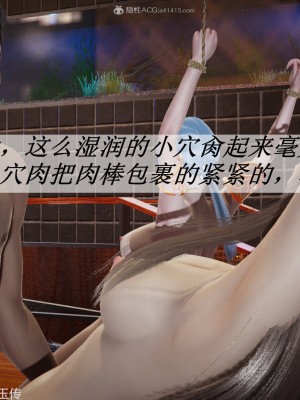 [3D]斗罗玉传31-33_0861