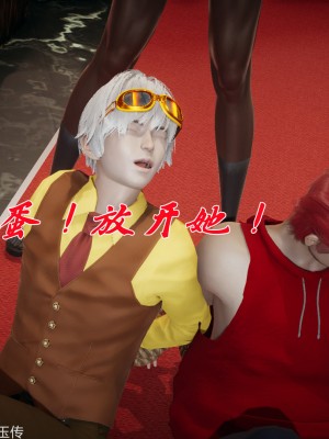 [3D]斗罗玉传31-33_0863