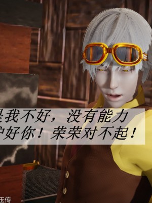 [3D]斗罗玉传31-33_0901