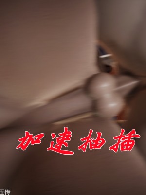 [3D]斗罗玉传31-33_0906