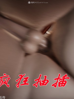 [3D]斗罗玉传31-33_0911