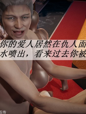 [3D]斗罗玉传31-33_0924