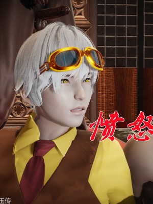 [3D]斗罗玉传31-33_0926