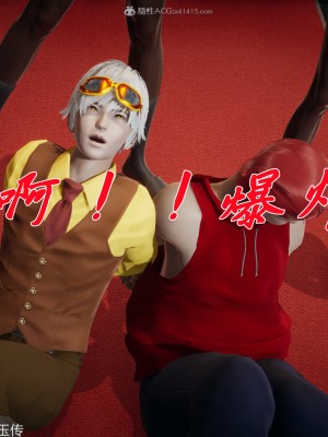 [3D]斗罗玉传31-33_0929