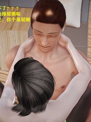 志成的风骚人生_00328