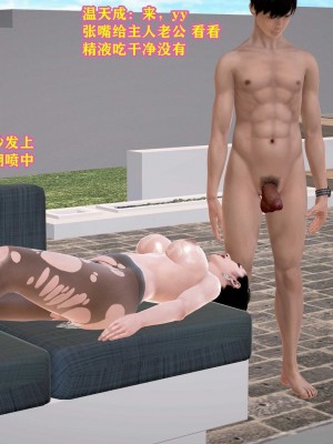 志成的风骚人生_435