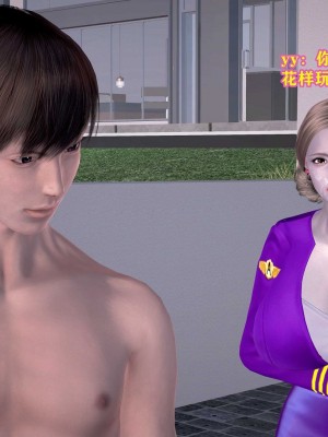 志成的风骚人生_439