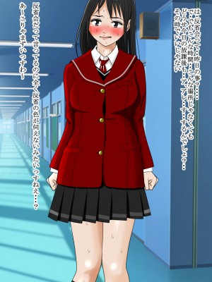 [はるはる堂] ああ、先輩のお肉、 やっぱ柔らかいっす Vol. 01-06 [DL版]_0168