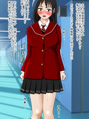 [はるはる堂] ああ、先輩のお肉、 やっぱ柔らかいっす Vol. 01-06 [DL版]_0169