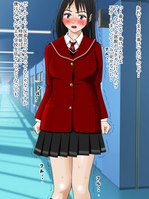 [はるはる堂] ああ、先輩のお肉、 やっぱ柔らかいっす Vol. 01-06 [DL版]_0170