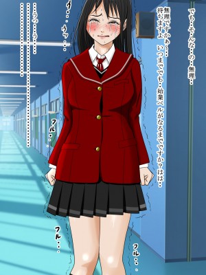 [はるはる堂] ああ、先輩のお肉、 やっぱ柔らかいっす Vol. 01-06 [DL版]_0171