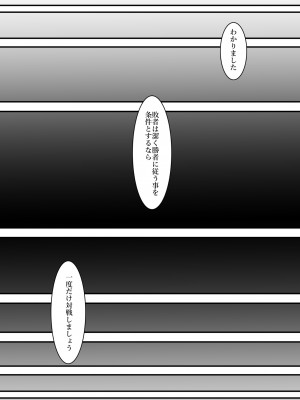 [はるはる堂] ある美人空手家の敗北日誌&nbsp;&nbsp;vol.1-2 (オリジナル)_0013