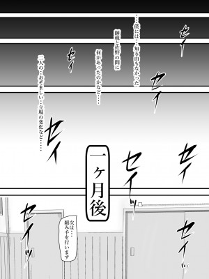 [はるはる堂] ある美人空手家の敗北日誌&nbsp;&nbsp;vol.1-2 (オリジナル)_0014