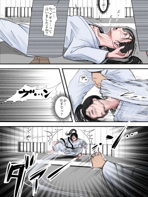 [はるはる堂] ある美人空手家の敗北日誌&nbsp;&nbsp;vol.1-2 (オリジナル)_0022