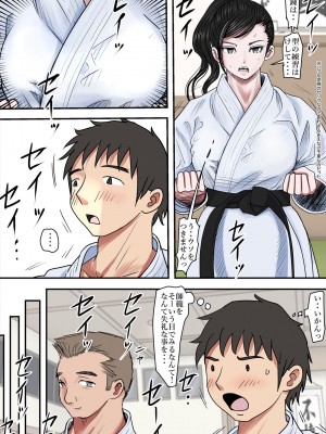 [はるはる堂] ある美人空手家の敗北日誌&nbsp;&nbsp;vol.1-2 (オリジナル)_0081