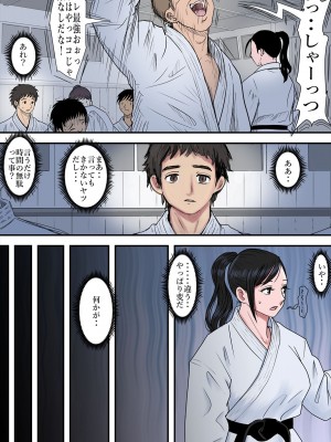 [はるはる堂] ある美人空手家の敗北日誌&nbsp;&nbsp;vol.1-2 (オリジナル)_0094