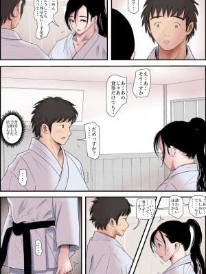 [はるはる堂] ある美人空手家の敗北日誌&nbsp;&nbsp;vol.1-2 (オリジナル)_0095