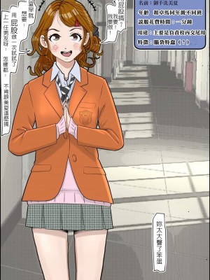 [はるはる堂] チャラ男に寝取られ 1 Vol.1 ~ 2&nbsp;&nbsp;Vol.1-5_0042