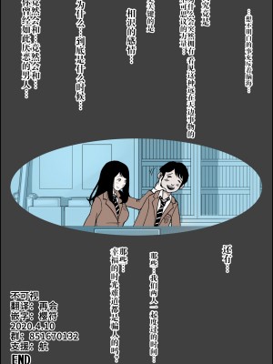 [はるはる堂] チャラ男に寝取られ 1 Vol.1 ~ 2&nbsp;&nbsp;Vol.1-5_0084