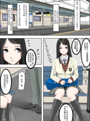 [はるはる堂] チャラ男に寝取られ 1 Vol.1 ~ 2&nbsp;&nbsp;Vol.1-5_0092