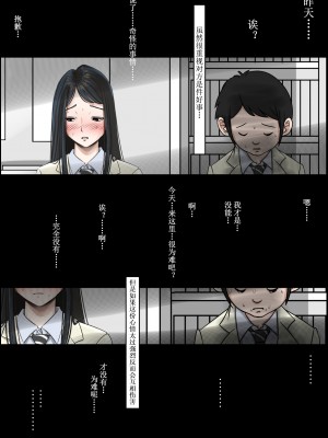 [はるはる堂] チャラ男に寝取られ 1 Vol.1 ~ 2&nbsp;&nbsp;Vol.1-5_0106