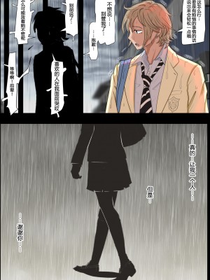 [はるはる堂] チャラ男に寝取られ 1 Vol.1 ~ 2&nbsp;&nbsp;Vol.1-5_0108