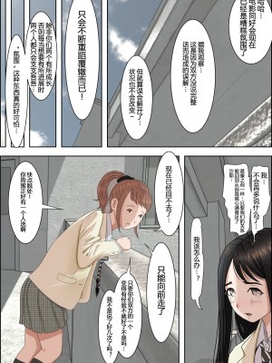 [はるはる堂] チャラ男に寝取られ 1 Vol.1 ~ 2&nbsp;&nbsp;Vol.1-5_0109