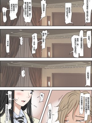 [はるはる堂] チャラ男に寝取られ 1 Vol.1 ~ 2&nbsp;&nbsp;Vol.1-5_0115