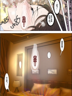 [はるはる堂] チャラ男に寝取られ 1 Vol.1 ~ 2&nbsp;&nbsp;Vol.1-5_0125