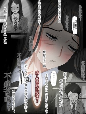 [はるはる堂] チャラ男に寝取られ 1 Vol.1 ~ 2&nbsp;&nbsp;Vol.1-5_0127