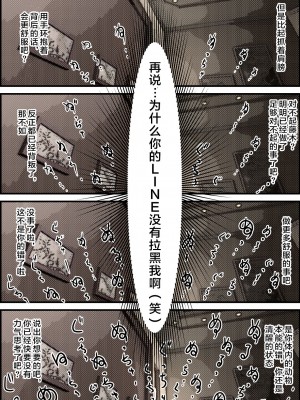 [はるはる堂] チャラ男に寝取られ 1 Vol.1 ~ 2&nbsp;&nbsp;Vol.1-5_0246