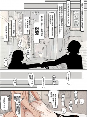 [はるはる堂] チャラ男に寝取られ 1 Vol.1 ~ 2&nbsp;&nbsp;Vol.1-5_0258