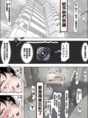 [はるはる堂] チャラ男に寝取られ 1 Vol.1 ~ 2&nbsp;&nbsp;Vol.1-5_0290