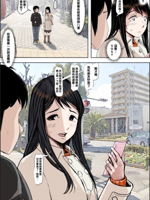 [はるはる堂] チャラ男に寝取られ 1 Vol.1 ~ 2&nbsp;&nbsp;Vol.1-5_0317